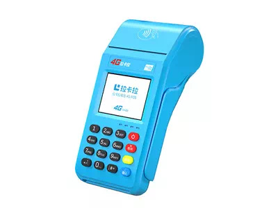 福泉拉卡拉传统大POS机